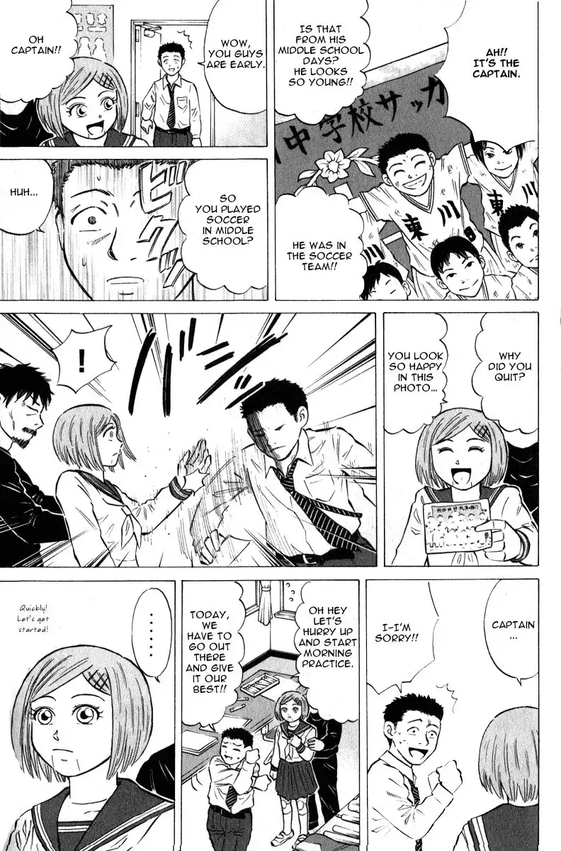 Sumire 16-sai!! Chapter 43 10